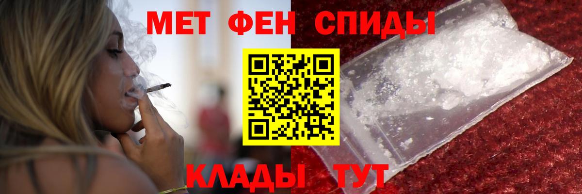 Амфетамин  Вход с VPN  Ишимбай  АМФ VHQ 