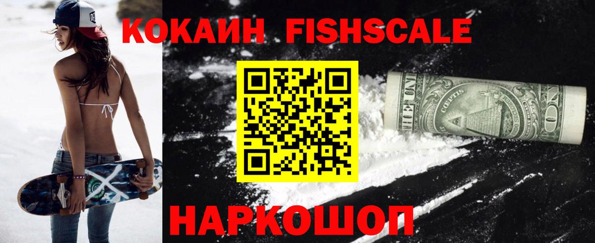 Cocaine 97%  Cocaine 99%  Вход с VPN  Ишимбай 
