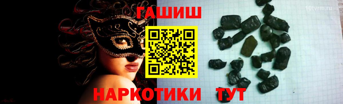 Гашиш гашик Ишимбай