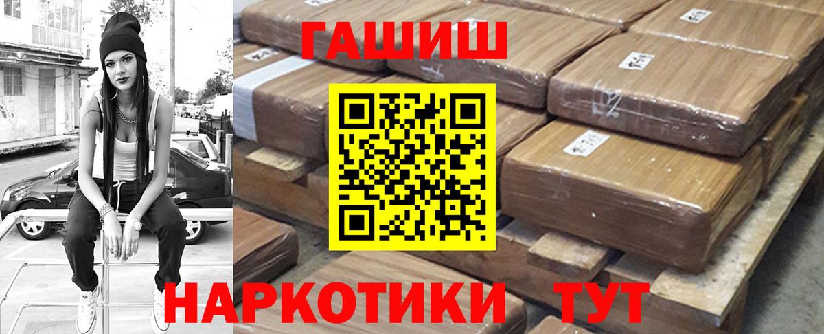 Ишимбай  ГАШ гашик  Вход с VPN 