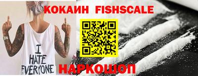 меф VHQ Краснодар