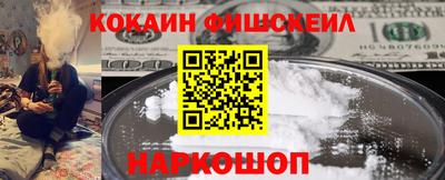 мефедрон мука Краснознаменск