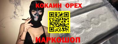 меф VHQ Краснодар