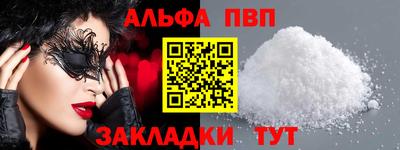 мефедрон мука Краснознаменск