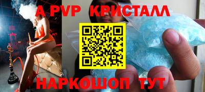 меф VHQ Краснодар