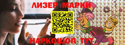стафф Краснокаменск