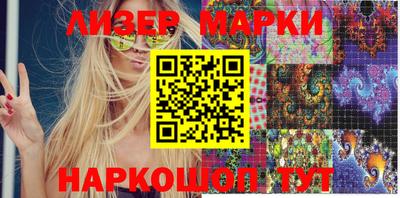 мефедрон мука Краснознаменск