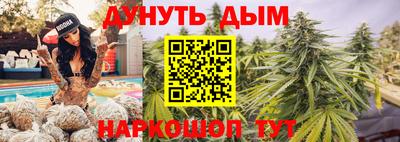 стафф Краснокаменск