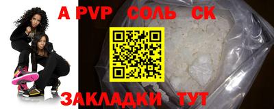 мефедрон мука Краснознаменск