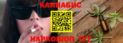 молекула духа Кумертау