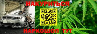 стафф Краснокаменск