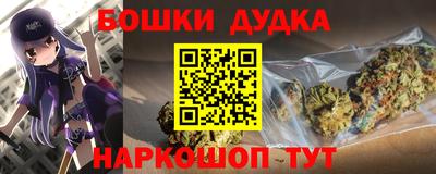 стафф Краснокаменск