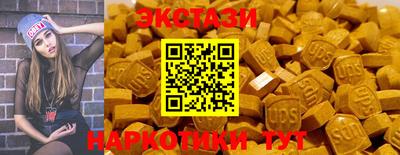 молекула духа Кумертау