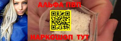 мефедрон мука Краснознаменск