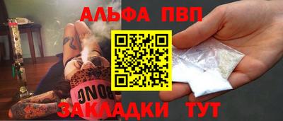 стафф Краснокаменск