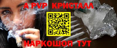 меф VHQ Краснодар