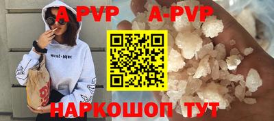 стафф Краснокаменск