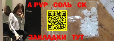 экстази Кулебаки