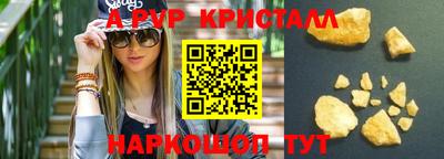 мефедрон мука Краснознаменск