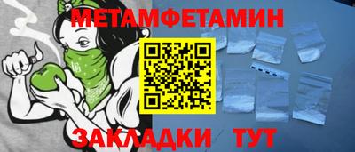 стафф Краснокаменск