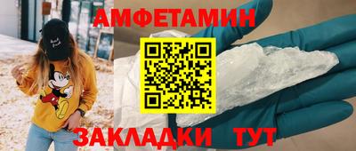 меф VHQ Краснодар