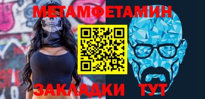 меф VHQ Краснодар