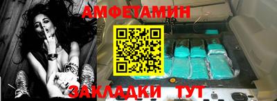 стафф Краснокаменск