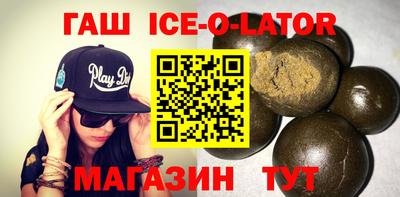 стафф Краснокаменск