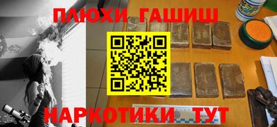 меф VHQ Краснодар