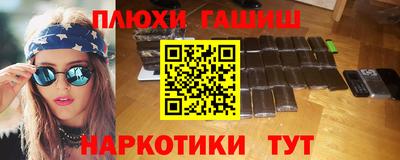 стафф Краснокаменск