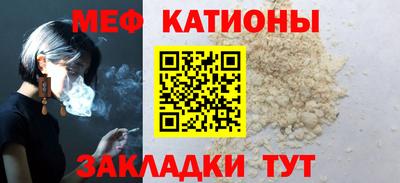 мефедрон мука Краснознаменск