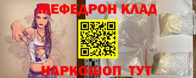 стафф Краснокаменск