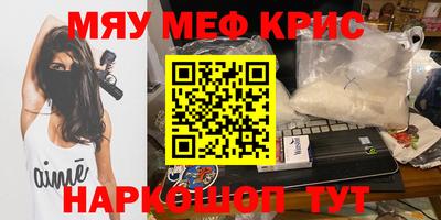экстази Кулебаки