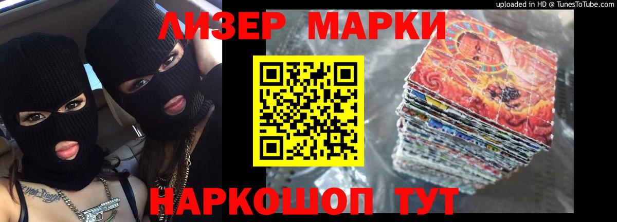 Ишимбай  Лсд 25 экстази кислота  Вход с VPN 