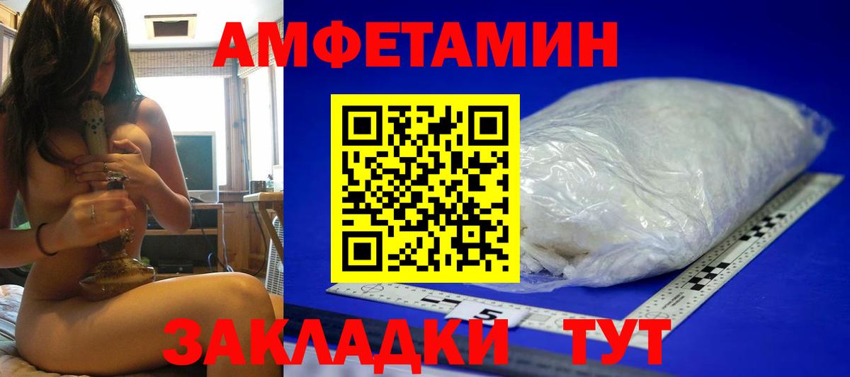 Ишимбай  Метамфетамин Methamphetamine  Вход с VPN 