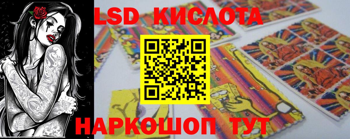 как найти наркотики  Наркотические марки 1500мкг  Вход с VPN  Ишимбай 