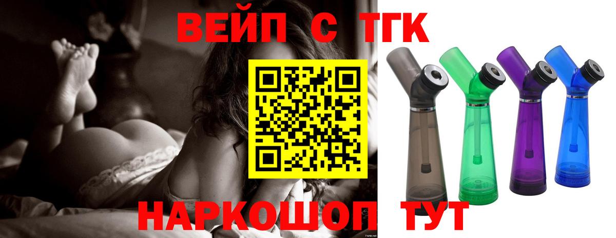 Дистиллят ТГК жижа Ишимбай